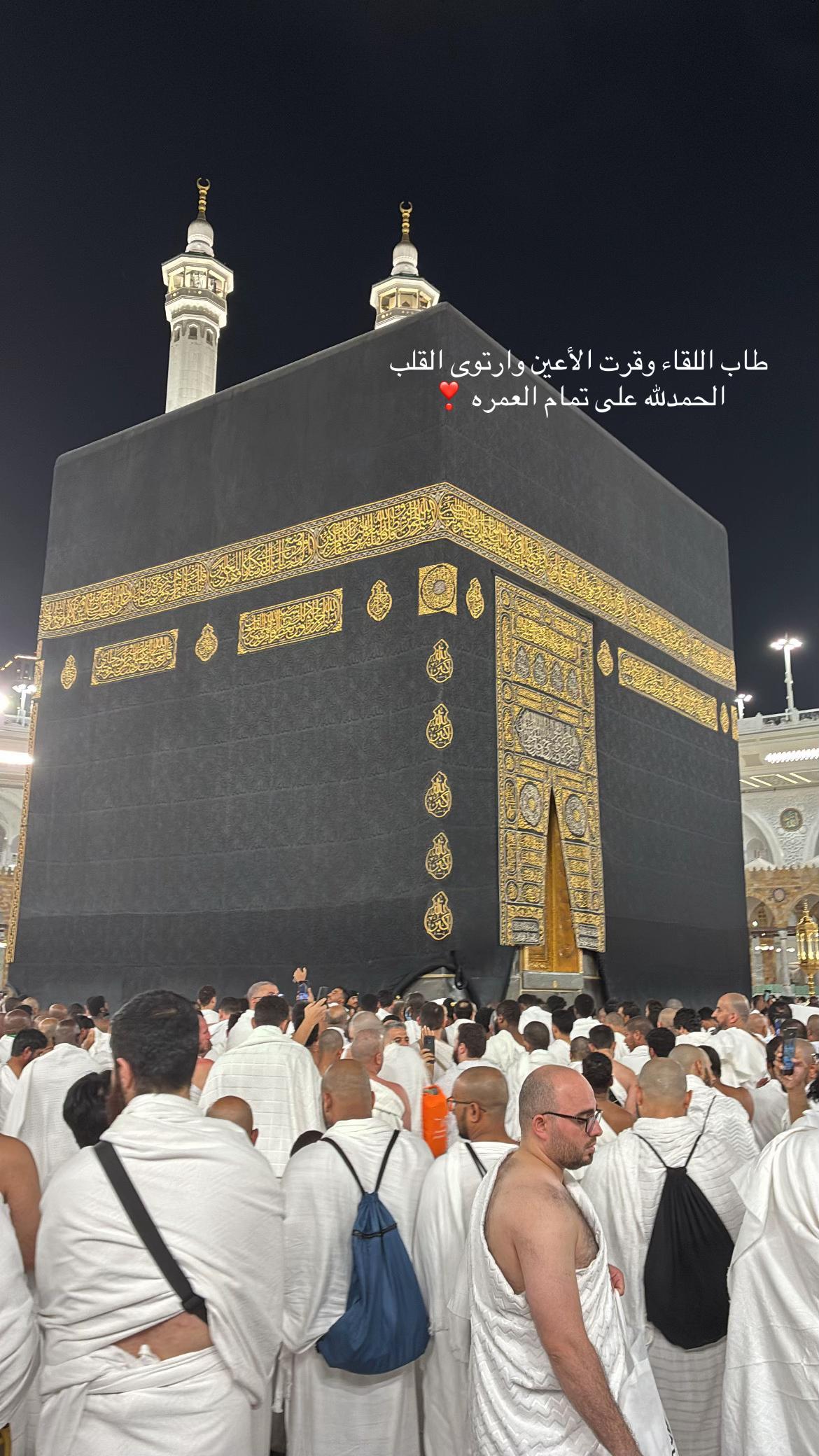@رغد العبدالله 🕊