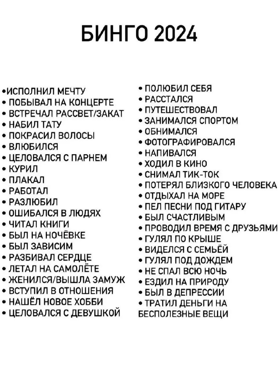 @𝐸𝑣𝑒𝑙𝑦𝑛