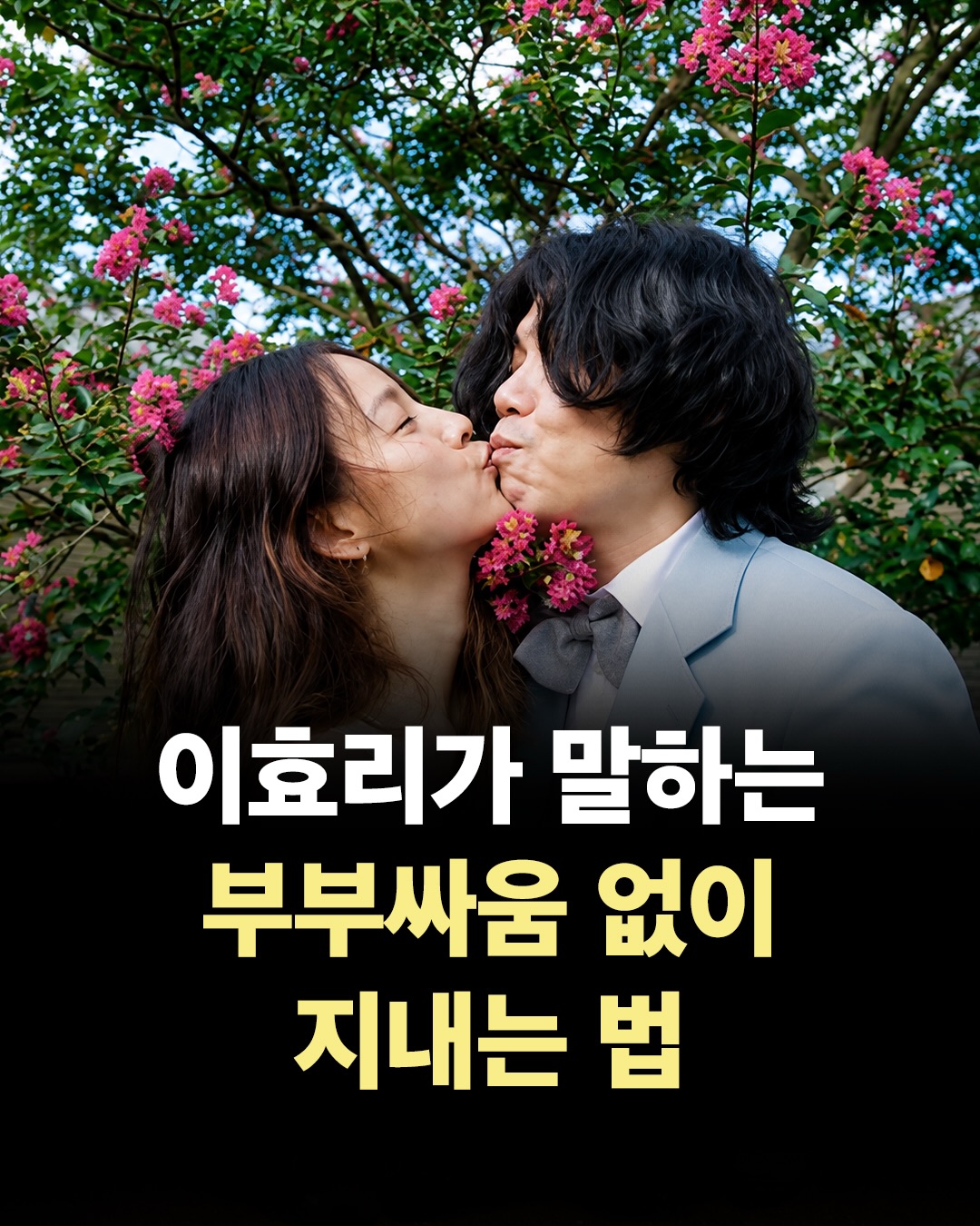 @너에게
