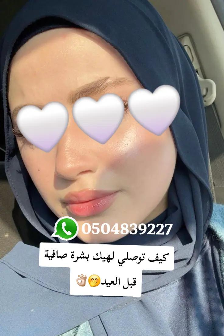 @hiba__shop1