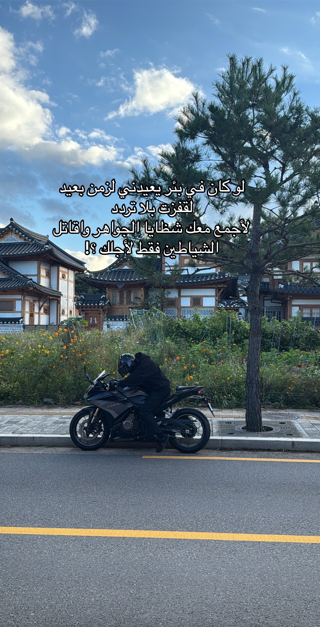 @حنين .
