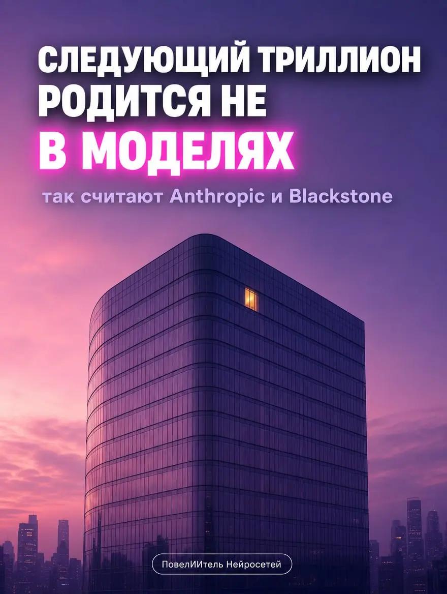 @ПовелИИтель