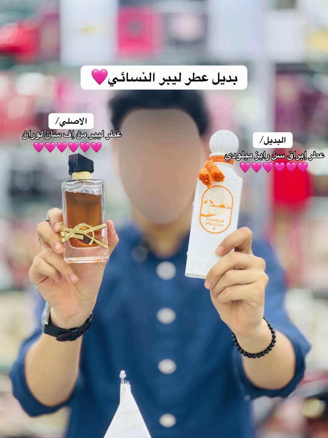 @الفوّاح
