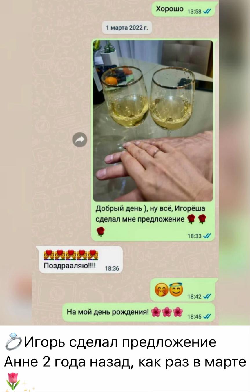 @VIP СВАХА❤️ОЛЬГА РОМАНИВ