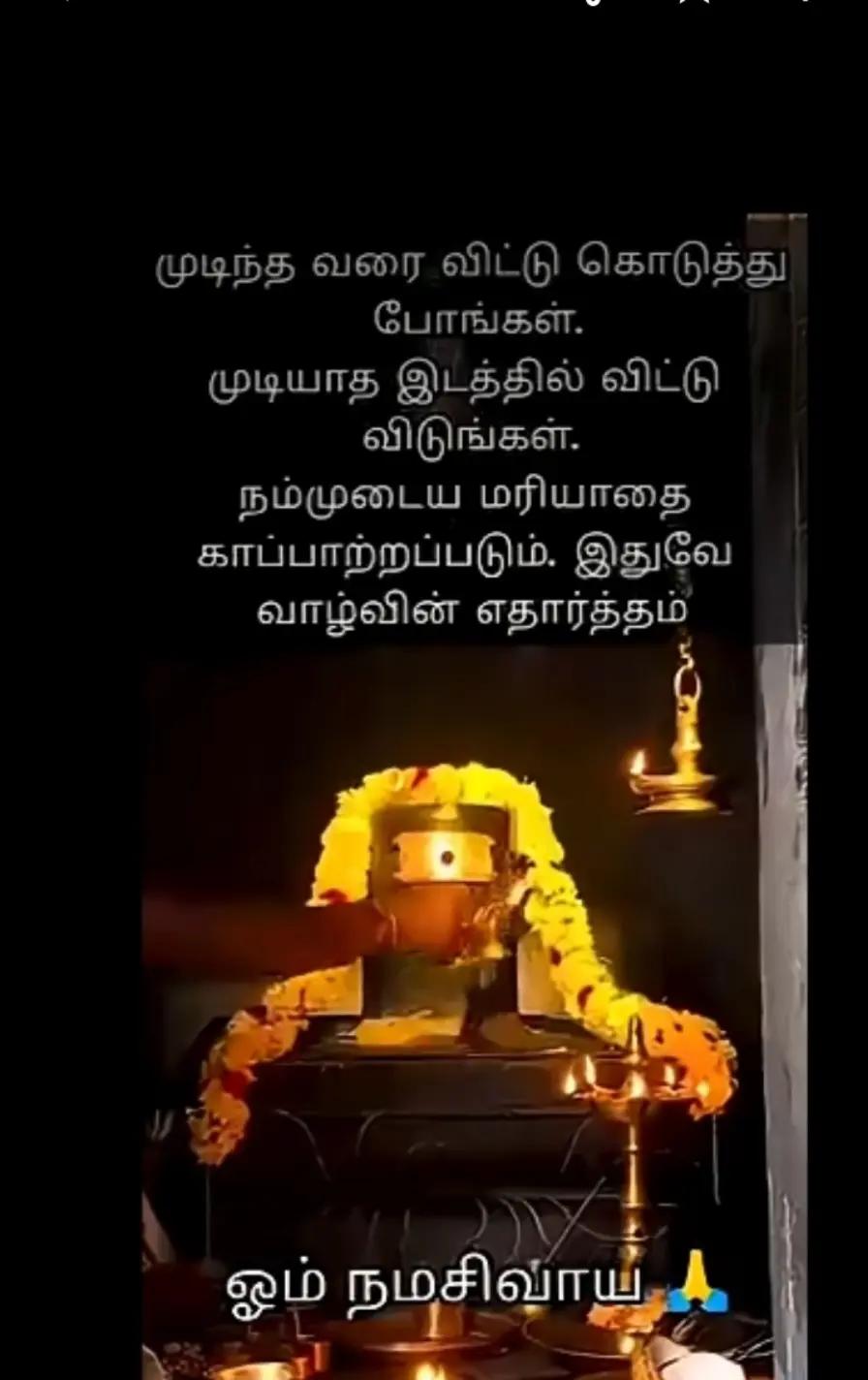 @Bama Krishna kutti