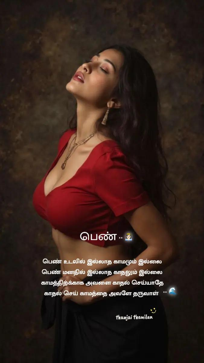 @🇮🇳🗿✨தஞ்சை-தமிழன்✨🗿🇸🇬