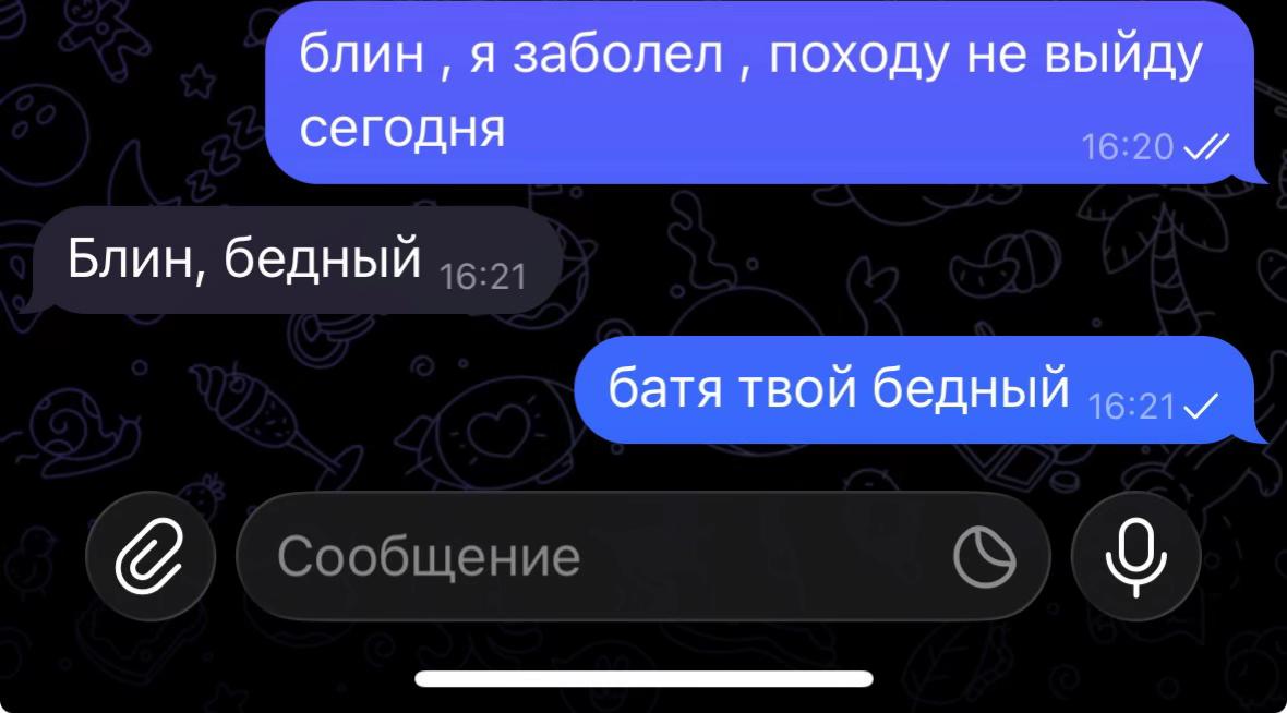 @festrovskyy 👁️