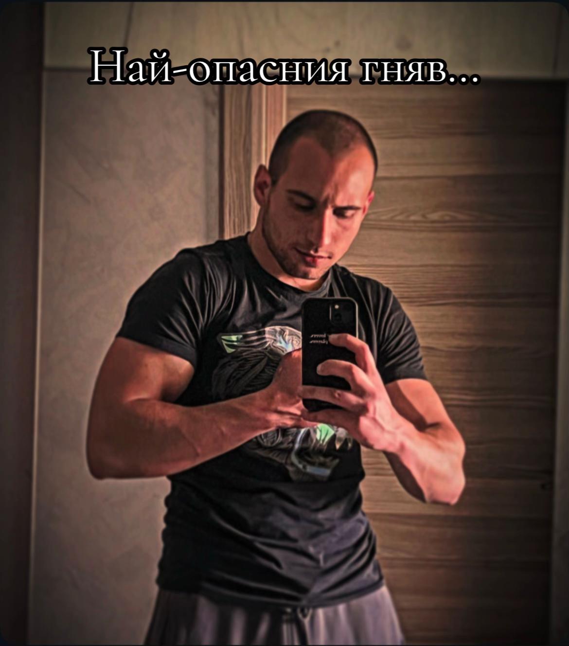 @Иво Иванов