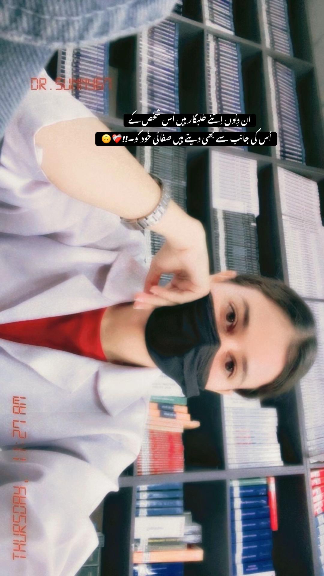 @DR.SUNNY