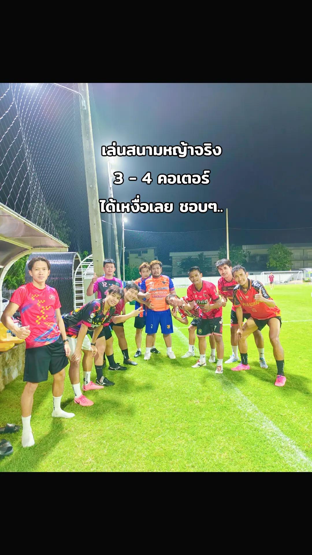 @น้าแอ๊ด ชลบุรี