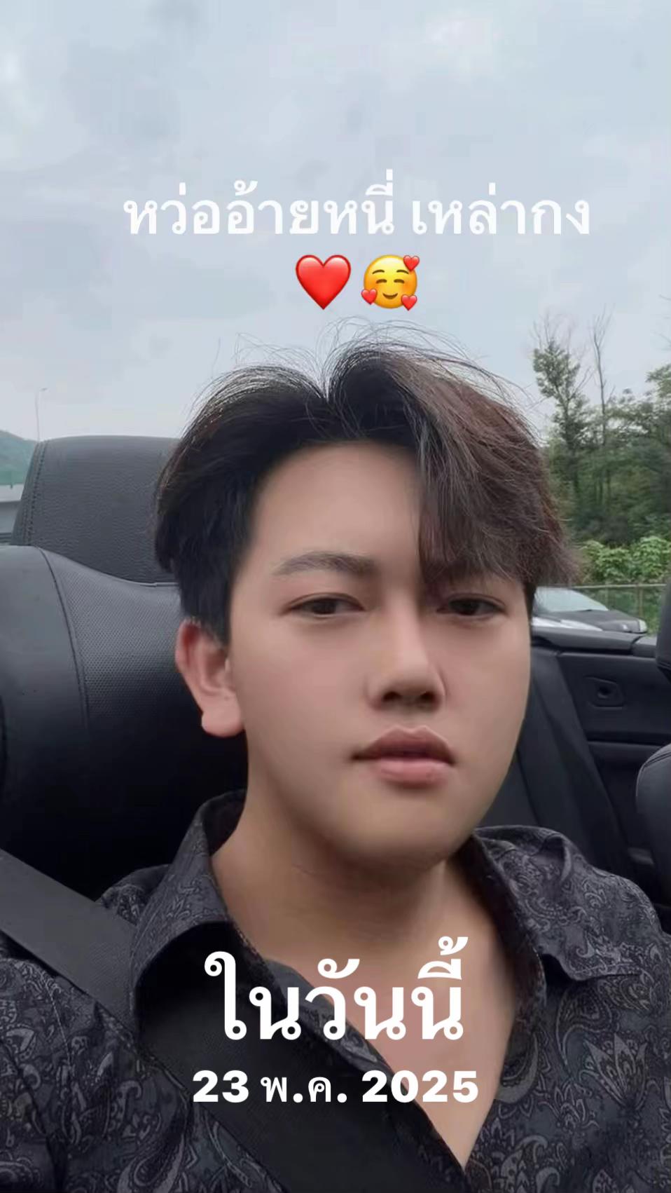 @คุณเบล💕