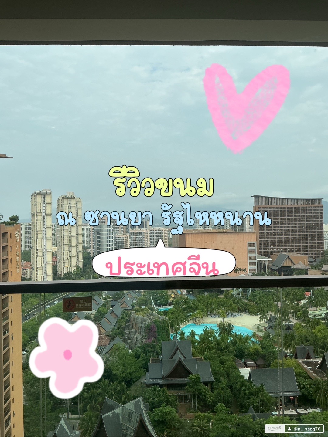 @ครับเฮีย.🪐👑