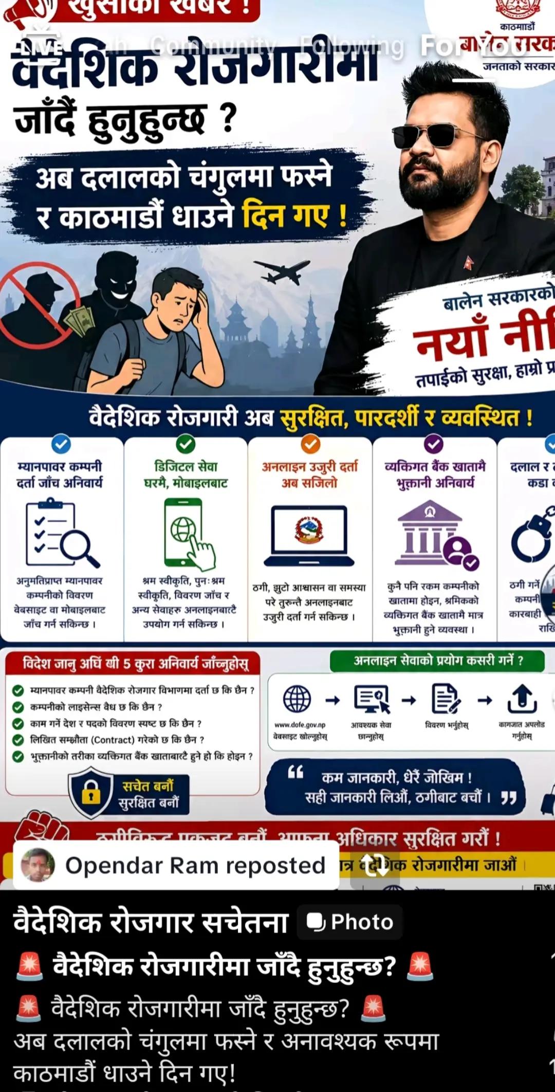 @@Devnarayan🖤