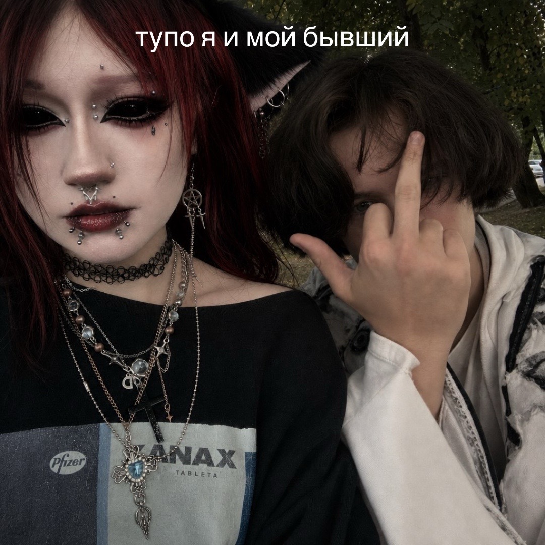 @psyhoznayatvar