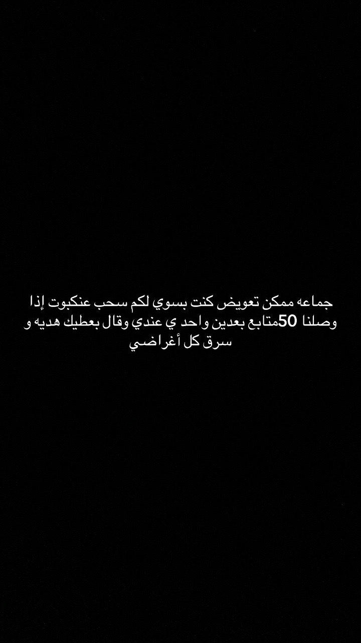 @humaid709