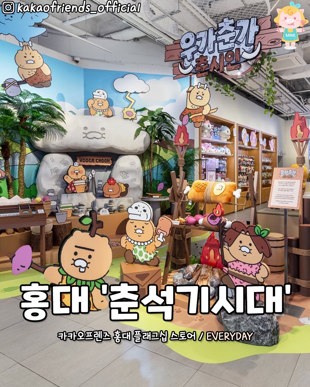 @서울핫플