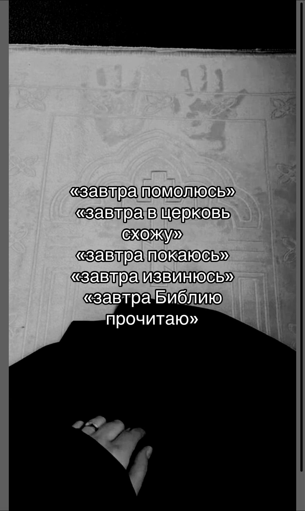 @уголок души.
