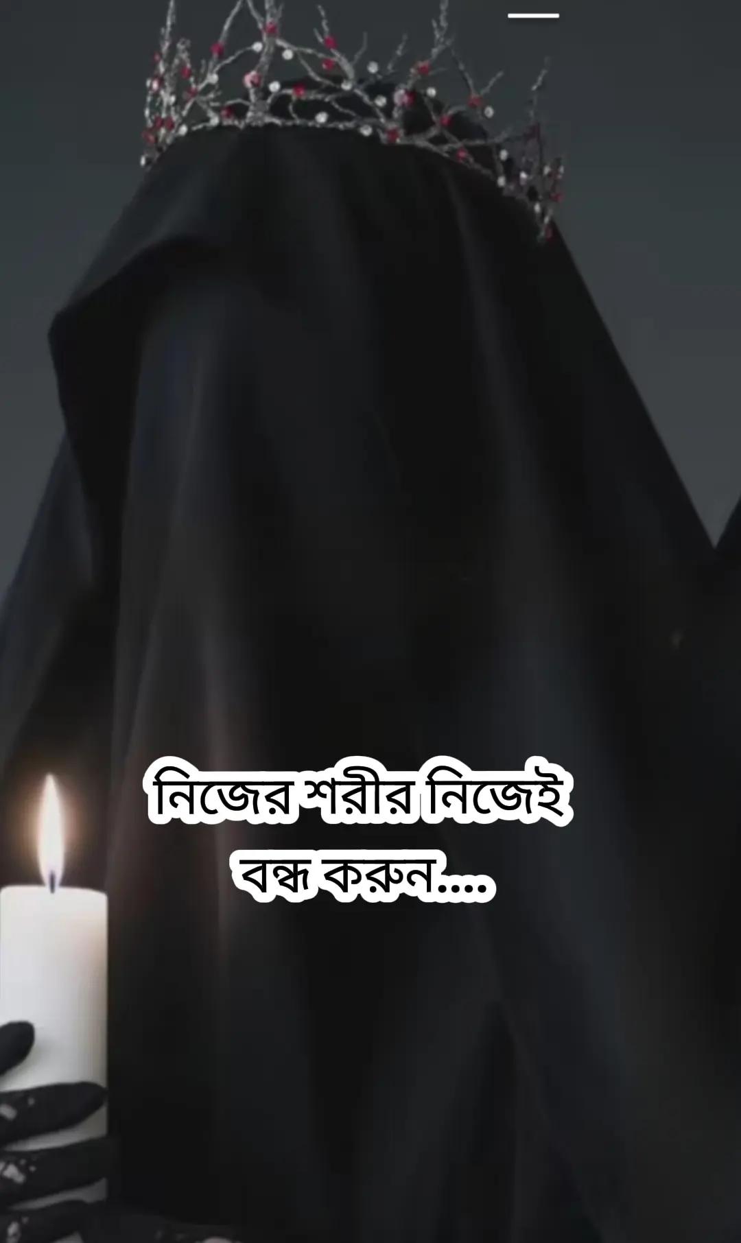 @আল্লাহর সন্তুষ্টি অর্জন