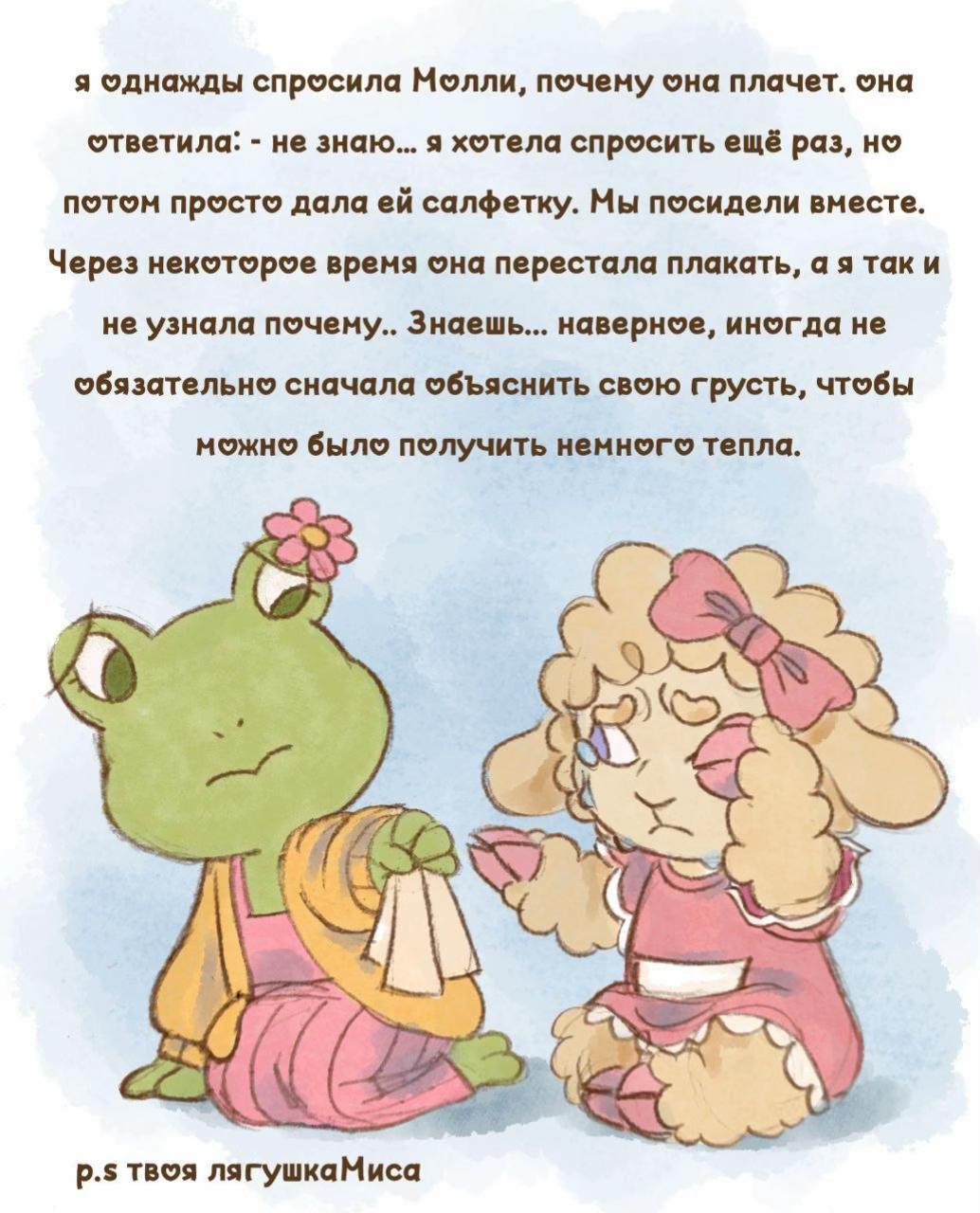 @дрёмики ✨