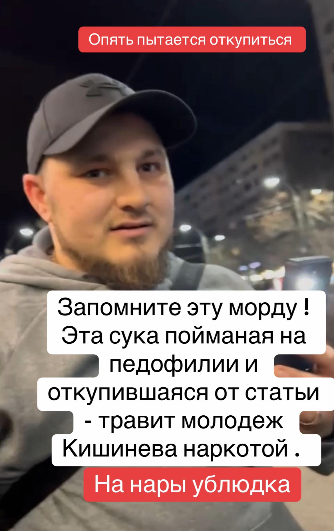 @molldova777