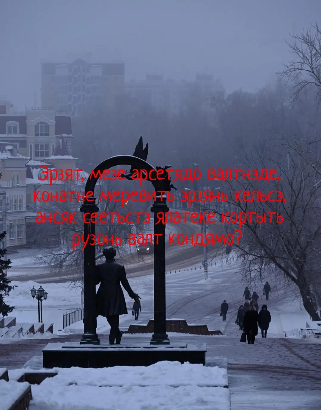 @Чаунзань Серьгя