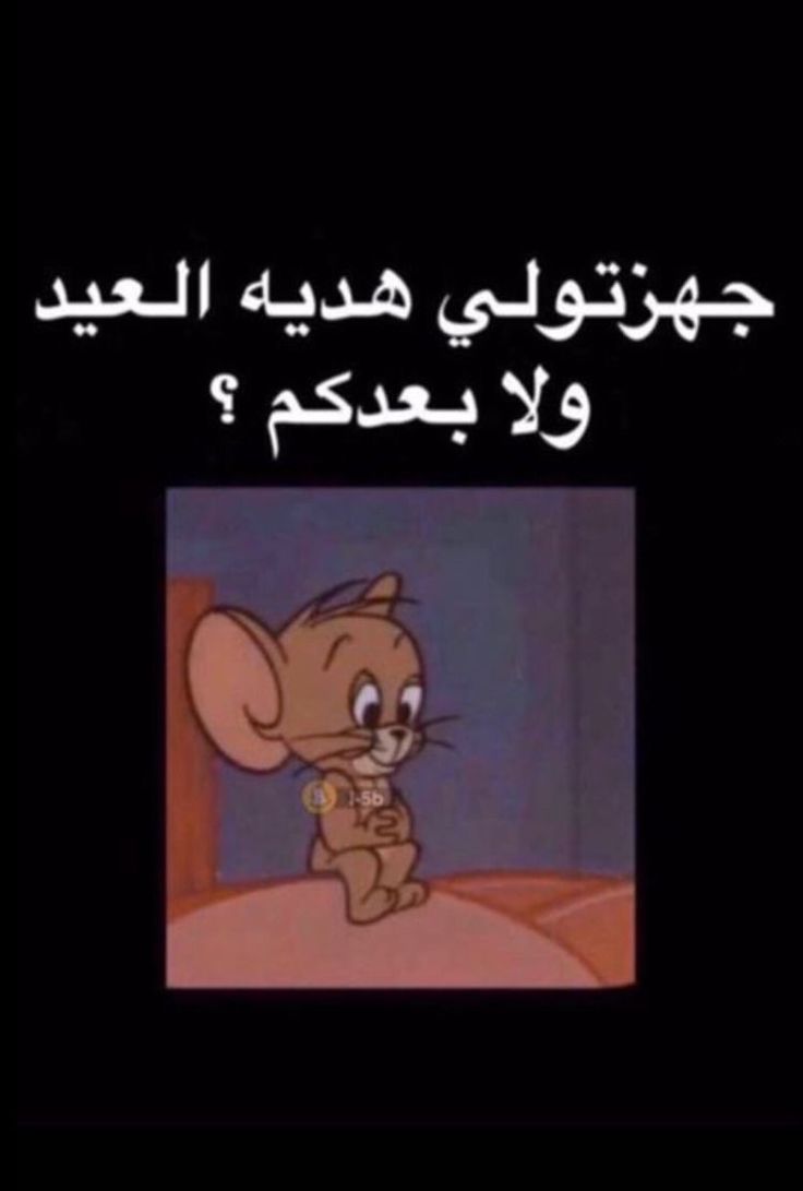 @عيد الاضحى 2026