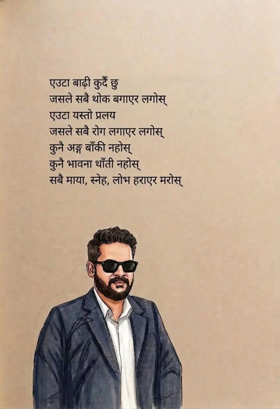 @Koirala.S