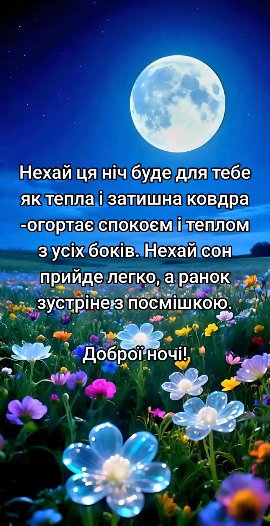@Костянтин