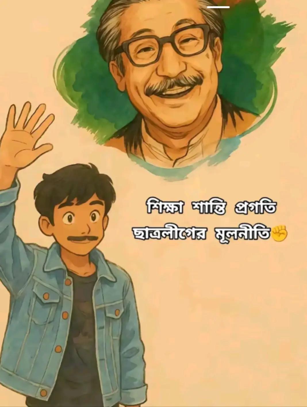 @🫶🕊️মেয়েদের ক্রাশ 🫶🕊️