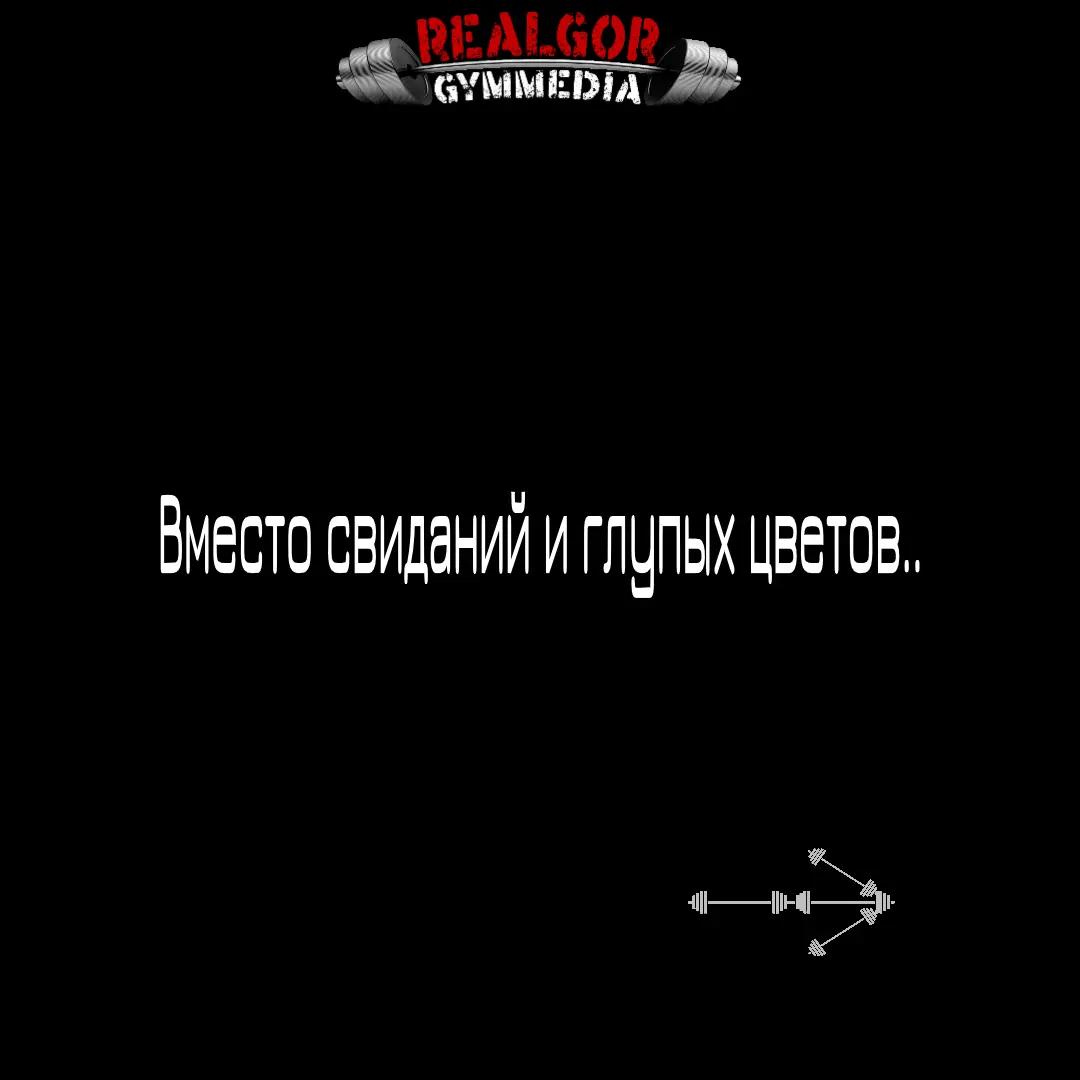 @RealGor GymMedia