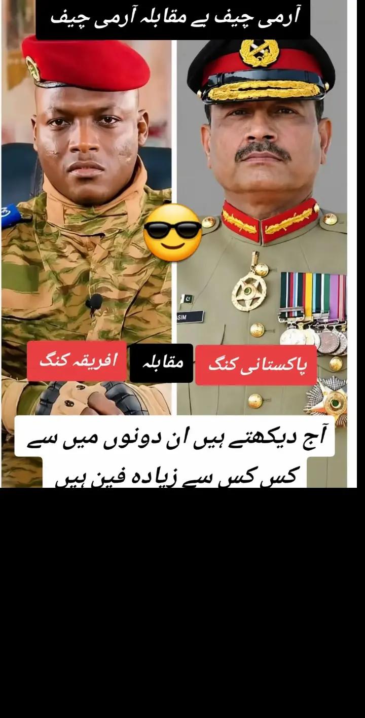 @ch Amir king doston ka dost888