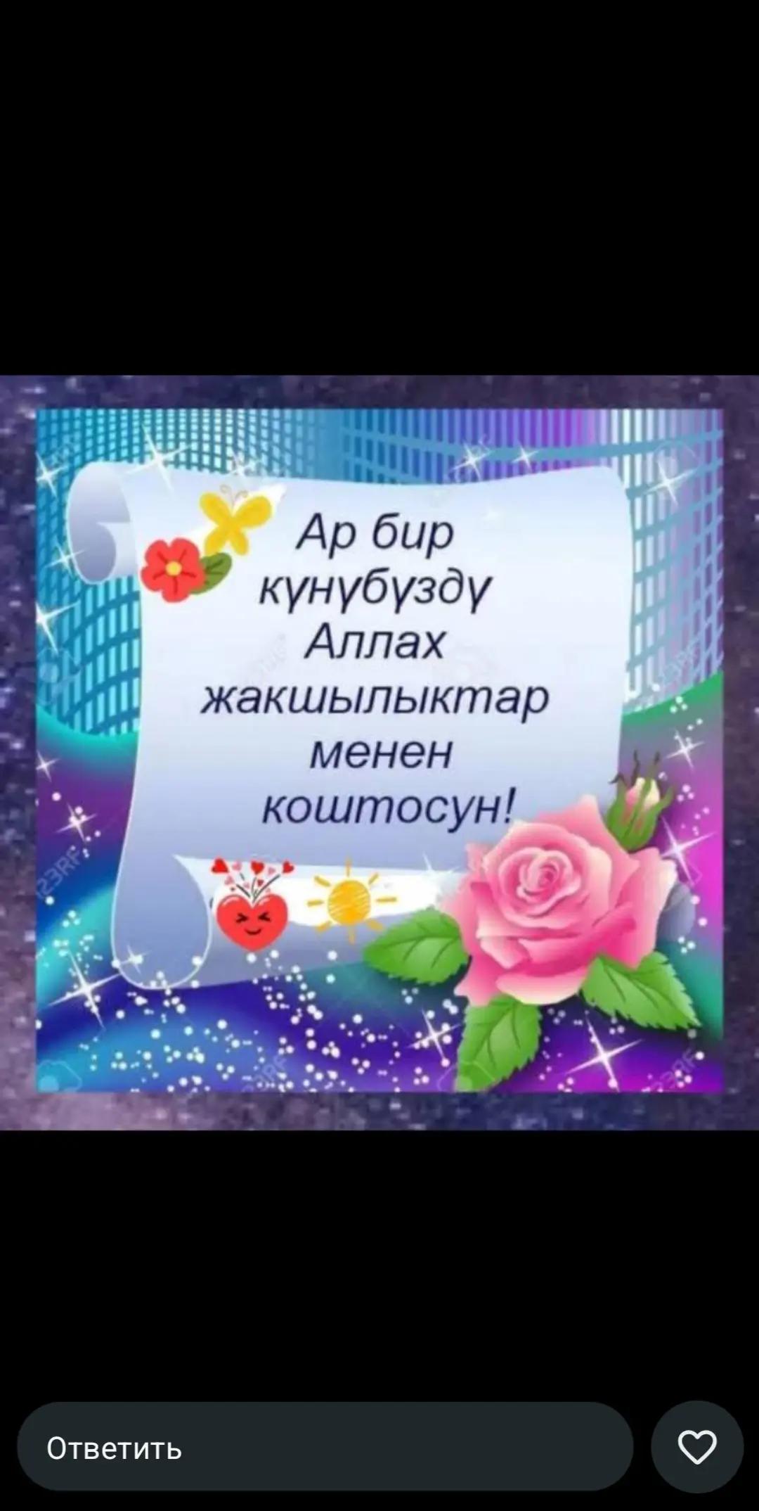 @Kossem