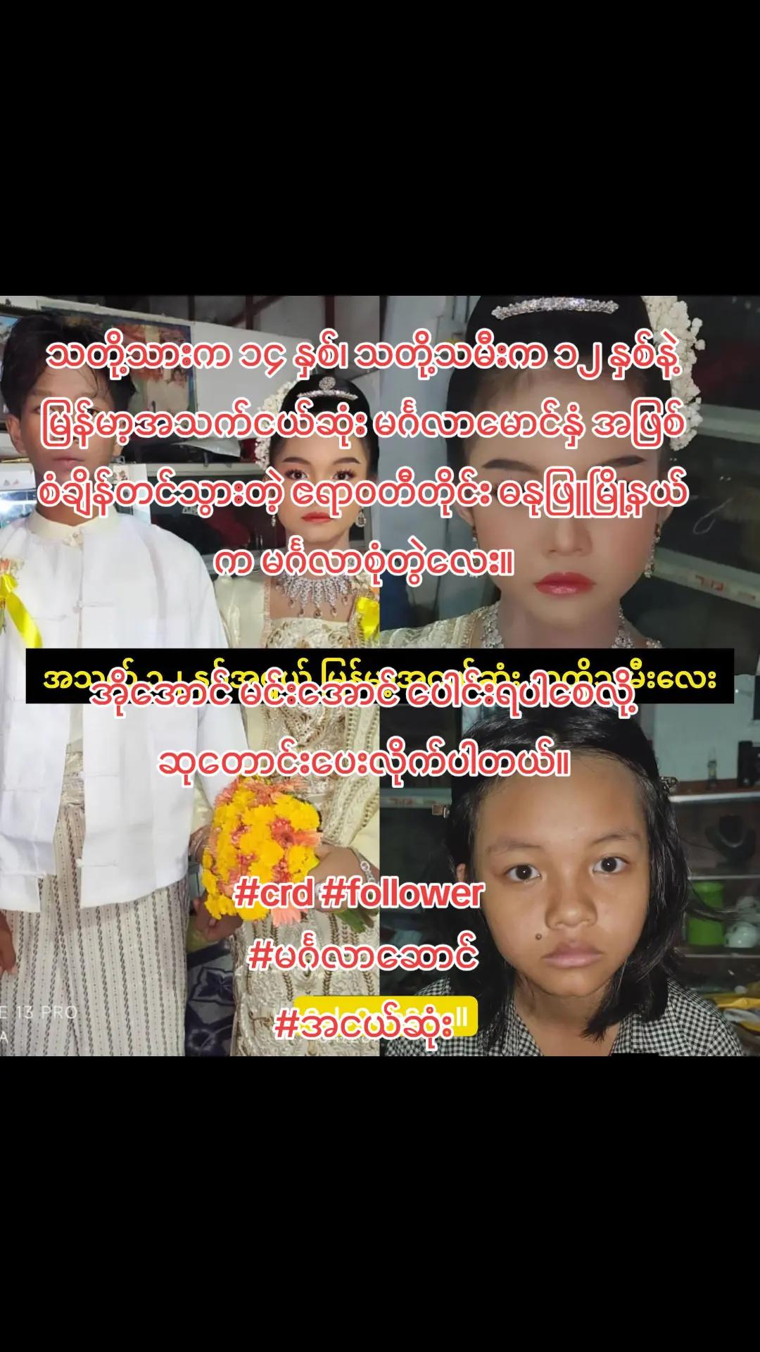 @GyatGyat 92