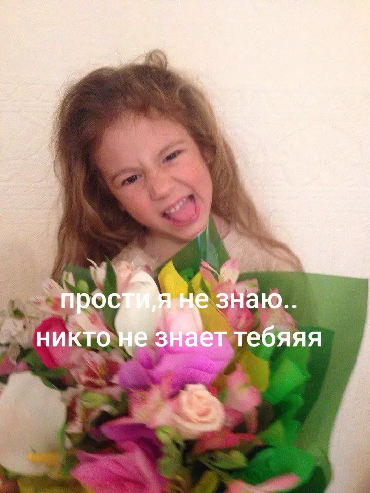 @тупа еся