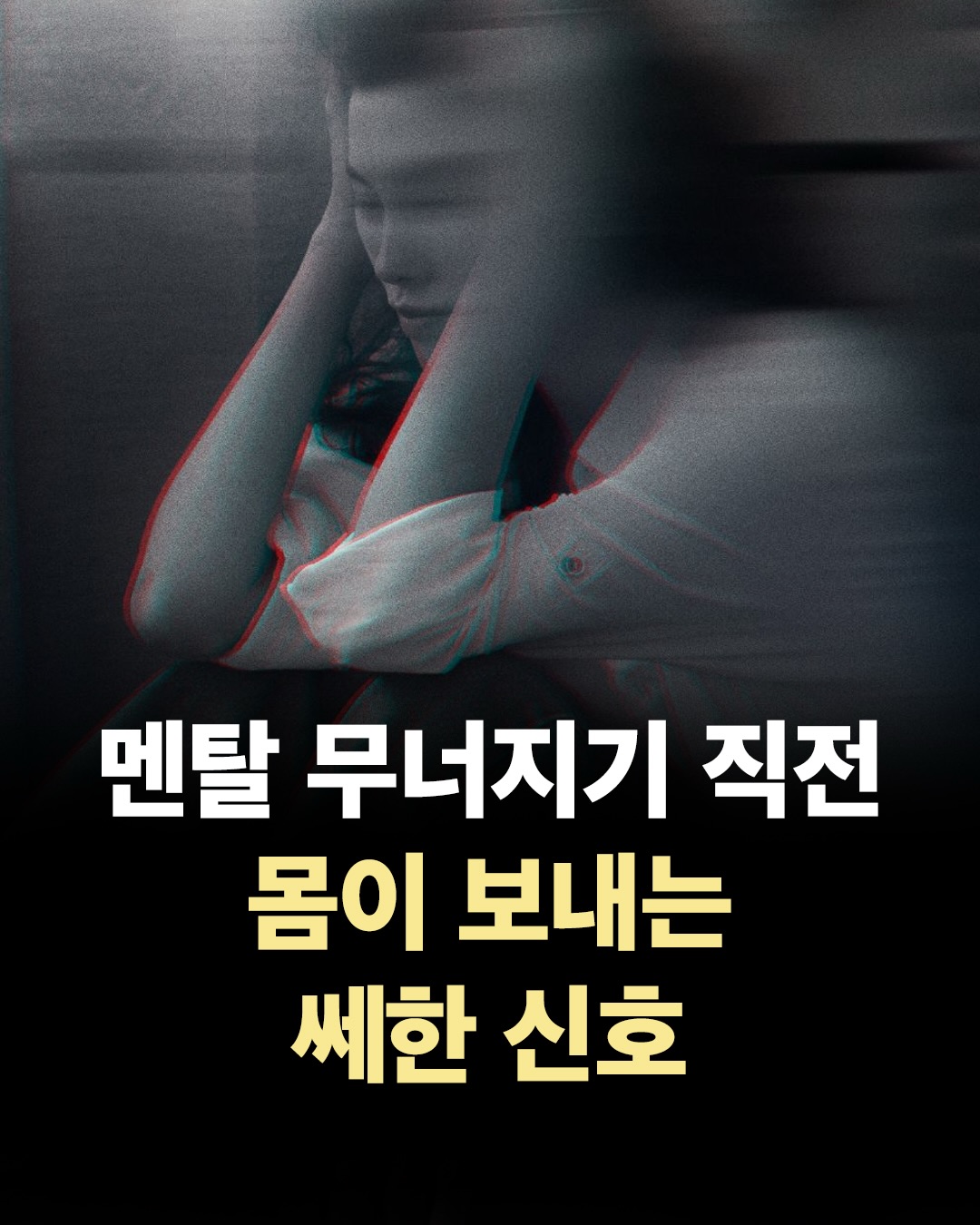 @너에게