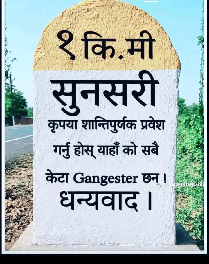 @bijay