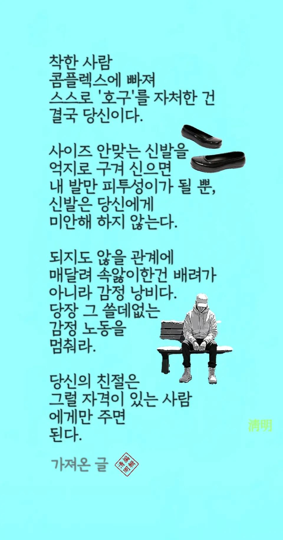 @시인/이정범(淸明)