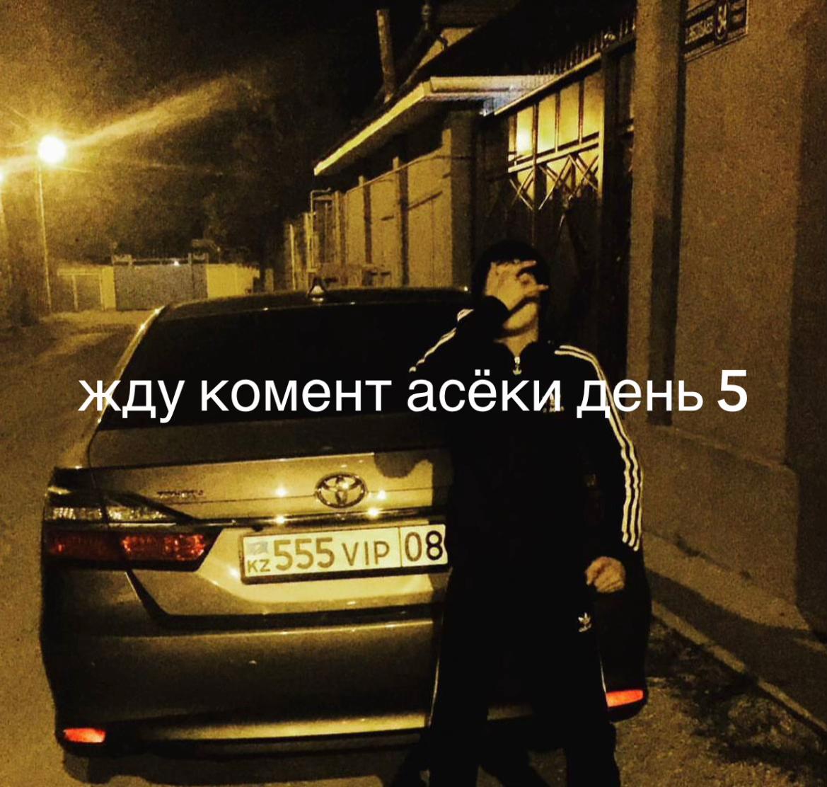 @asseka.011