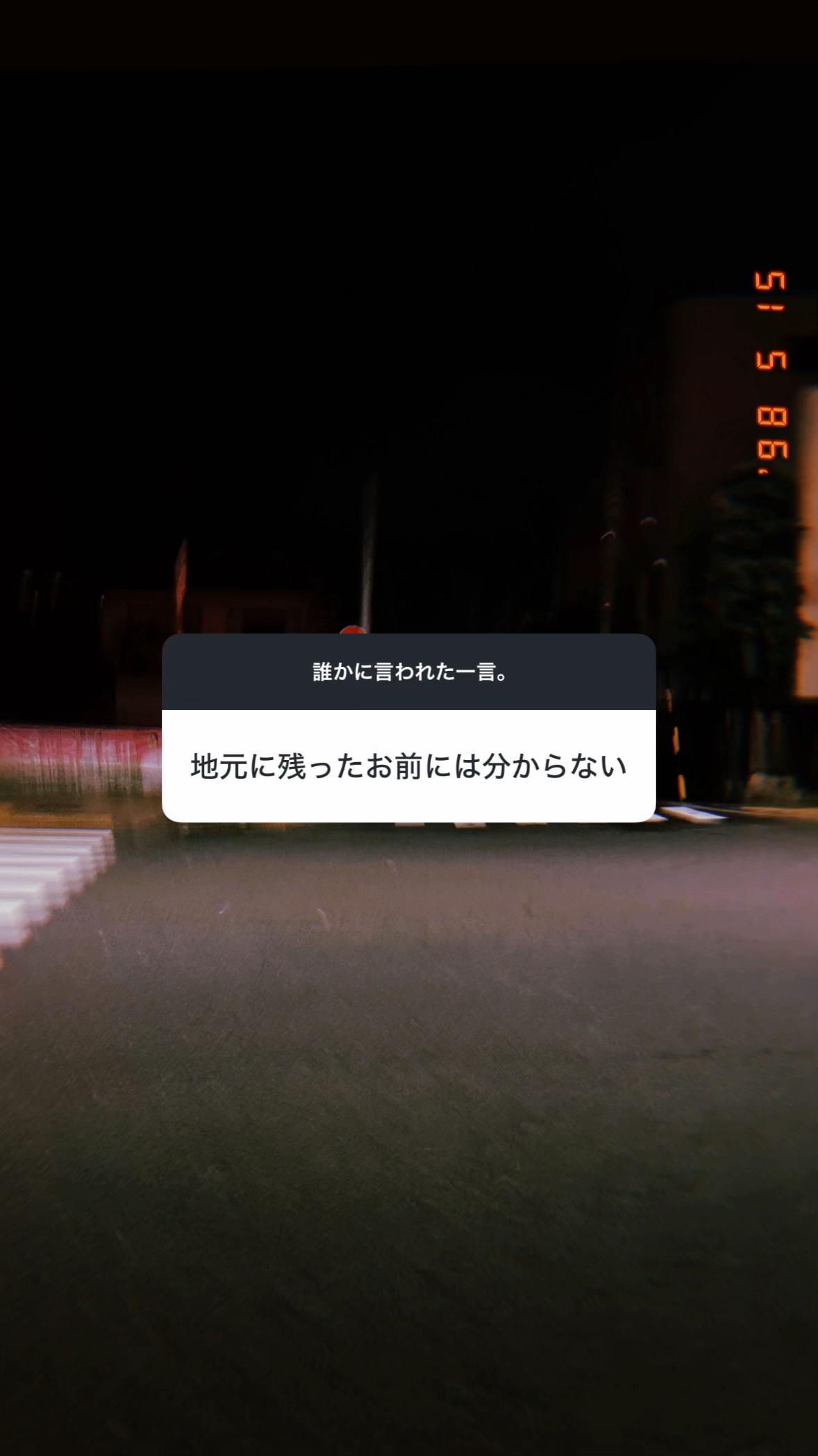@詩