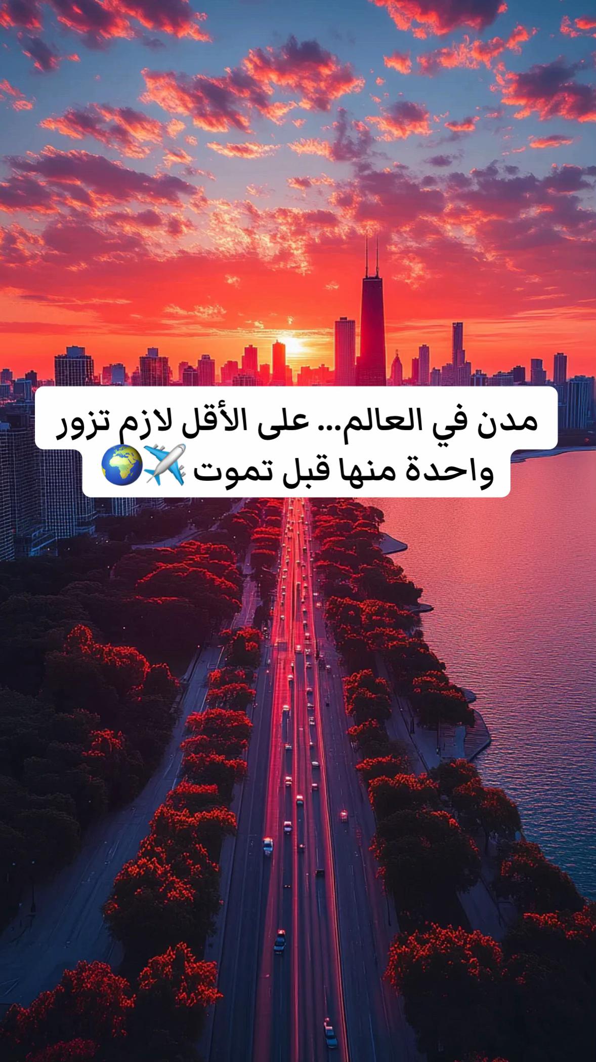 @من كل بلد حكاية