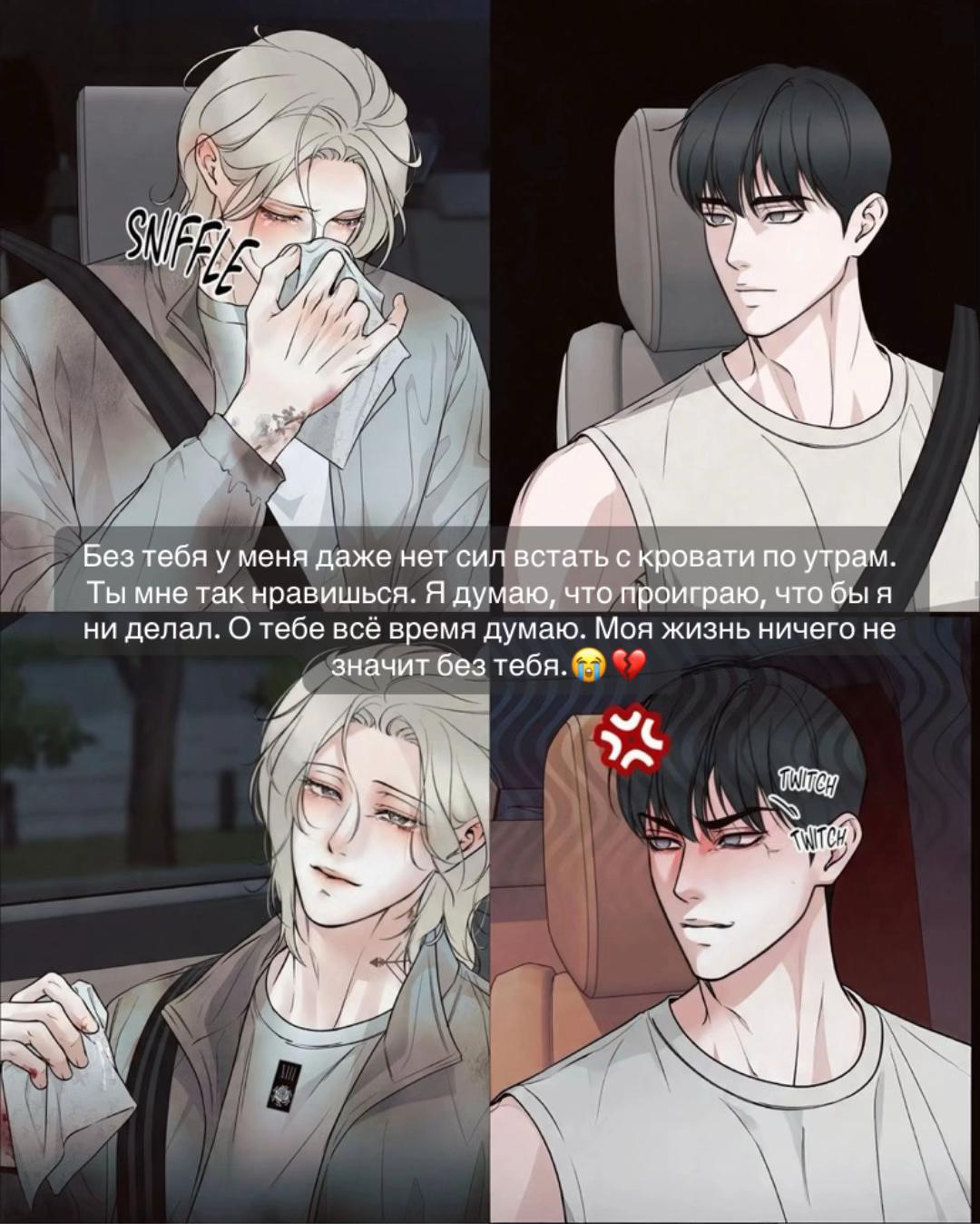 @Ночной читатель