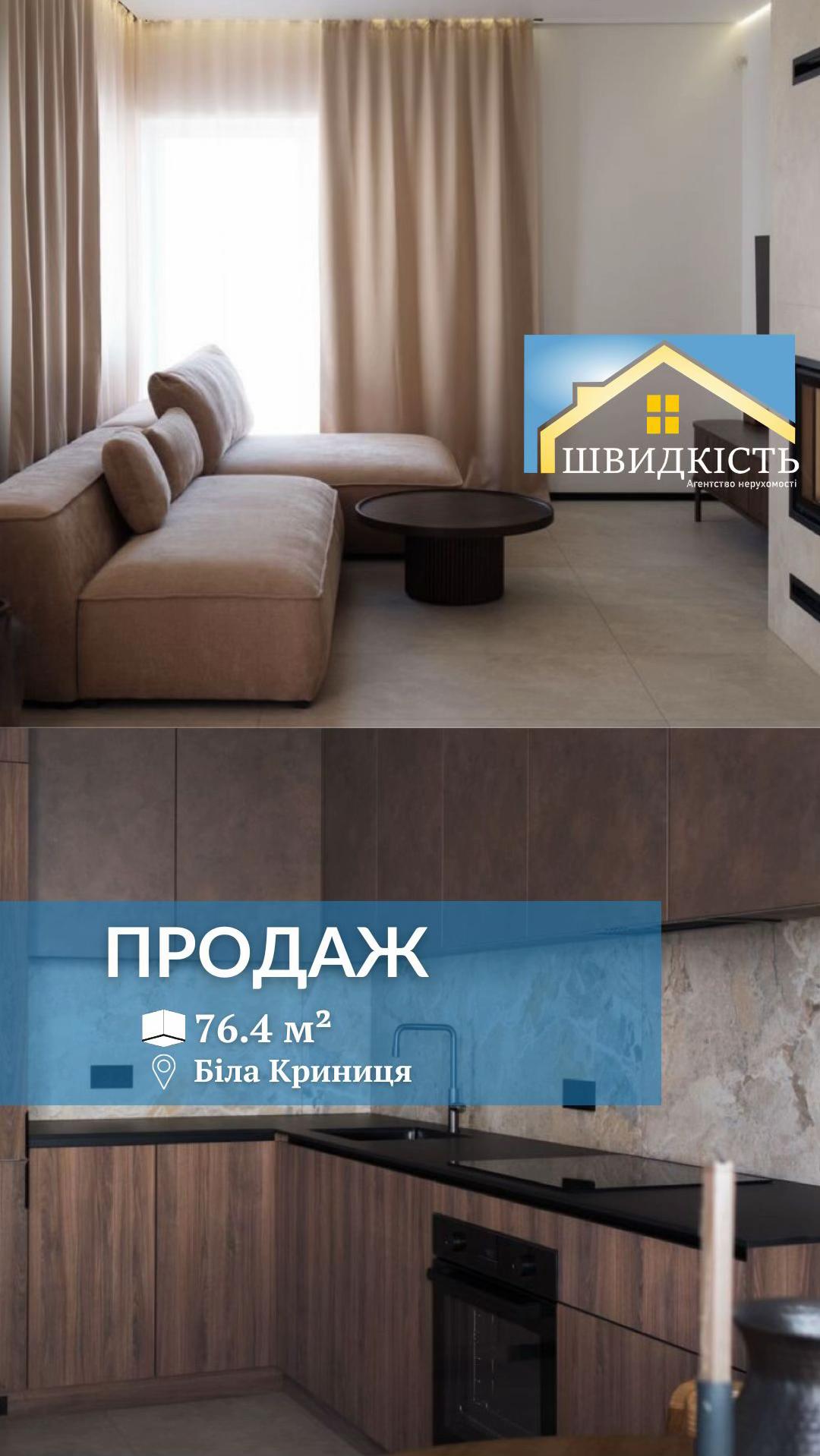@АН "Швидкість"