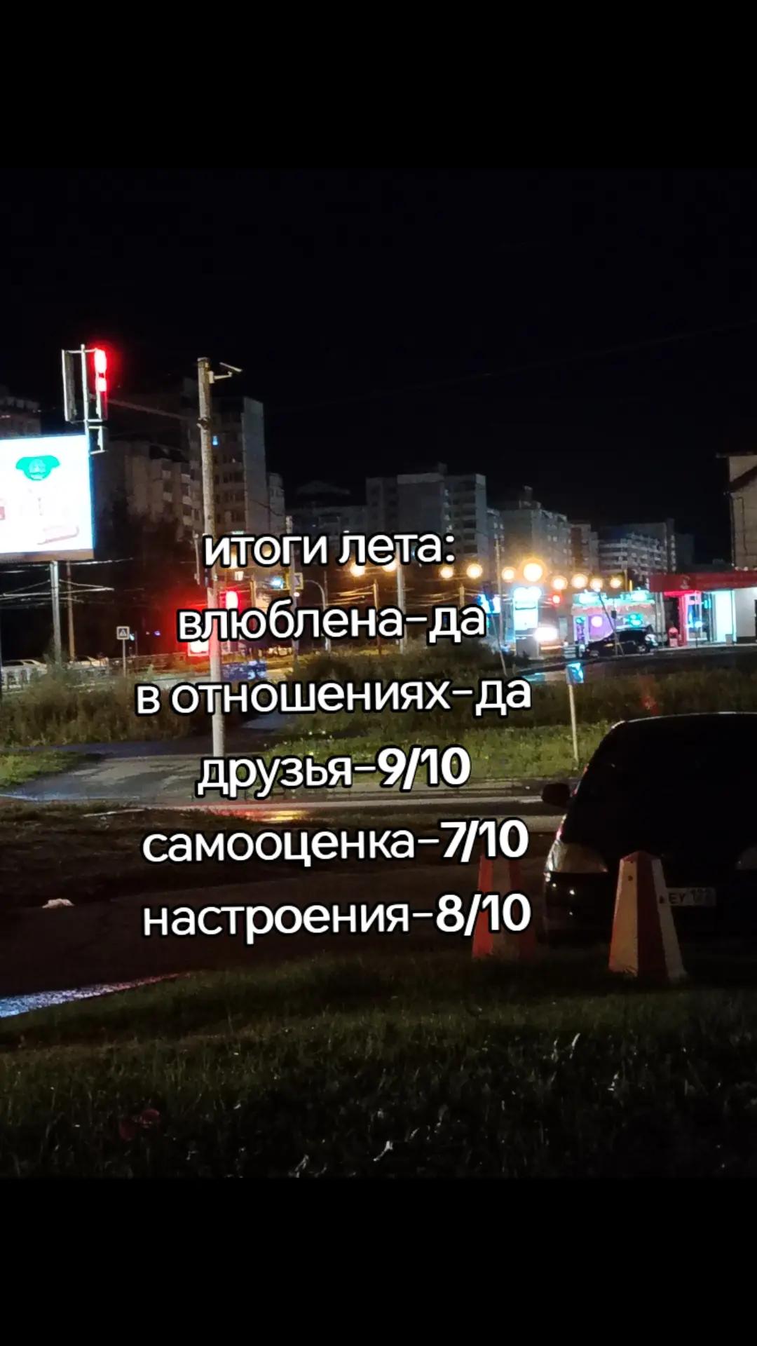 @sergeevna🎀