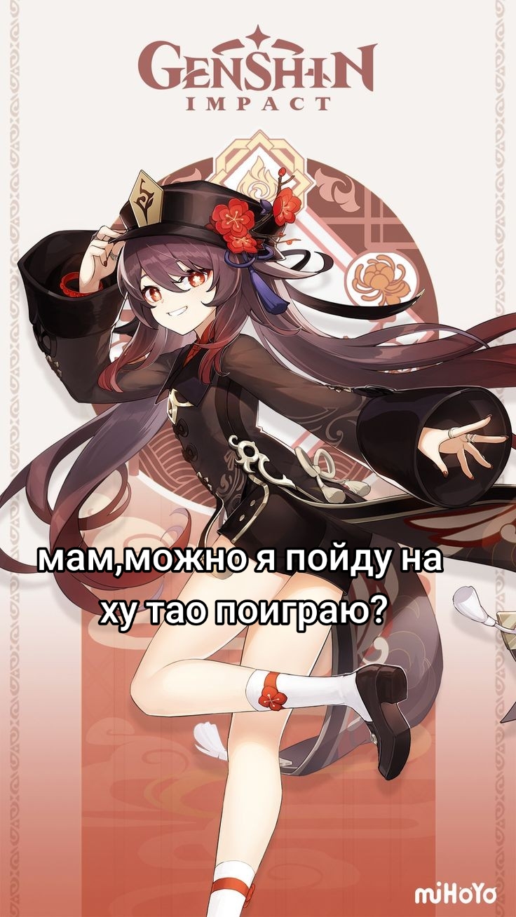 @Рика