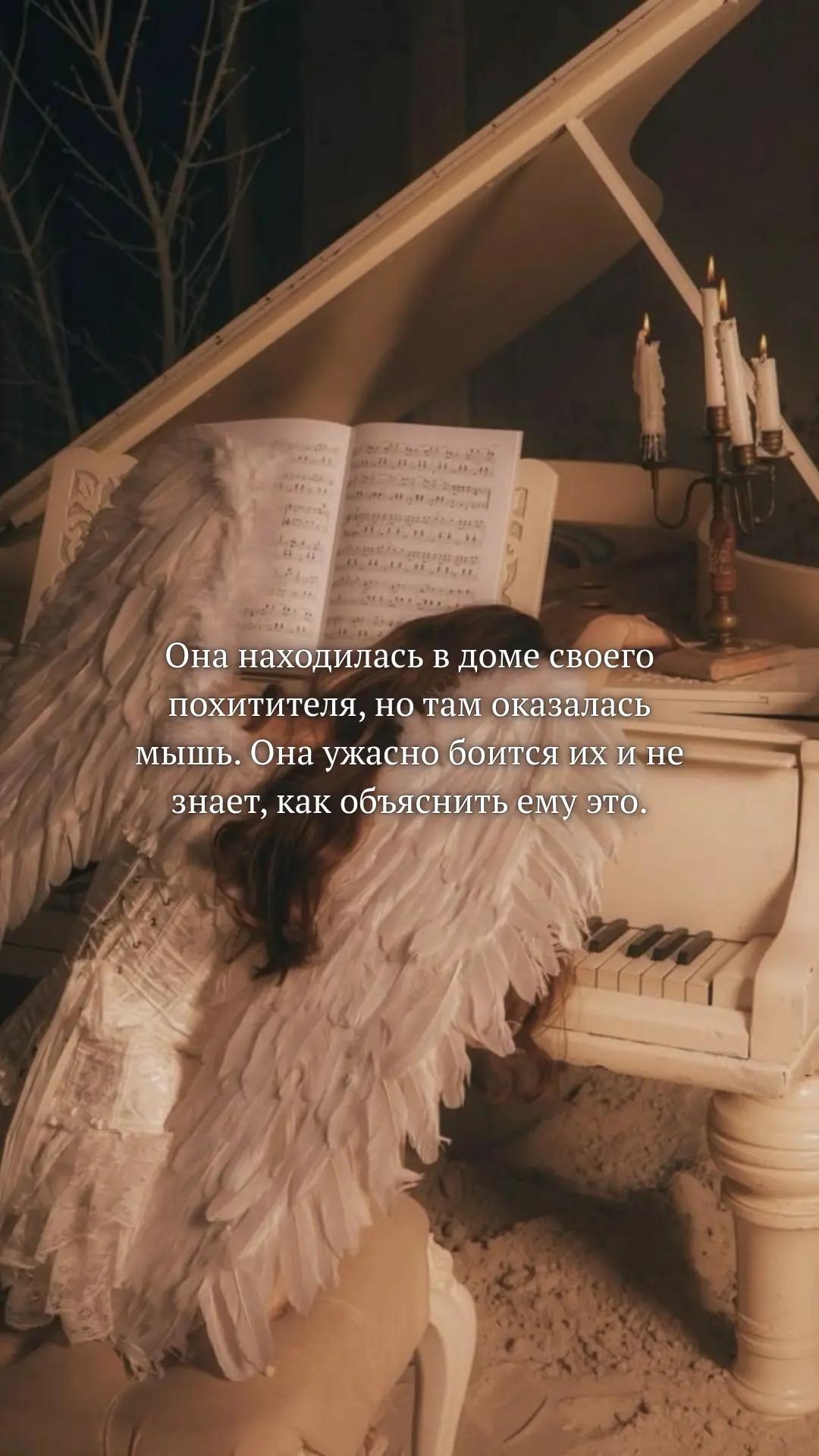@Morgana Velm