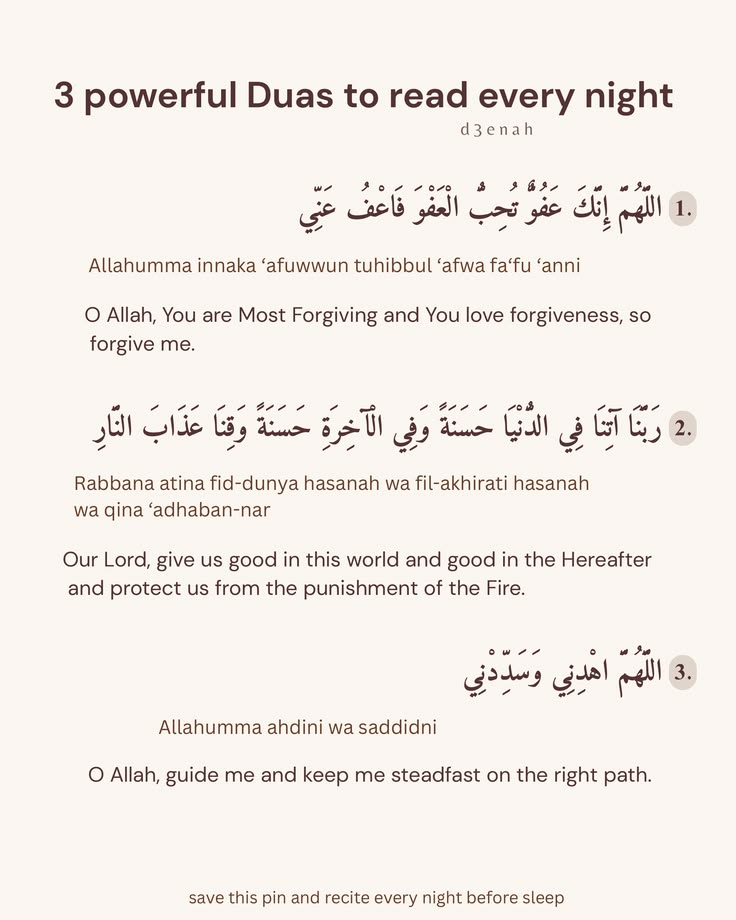 @🦋حواء&nbsp;🦋📿