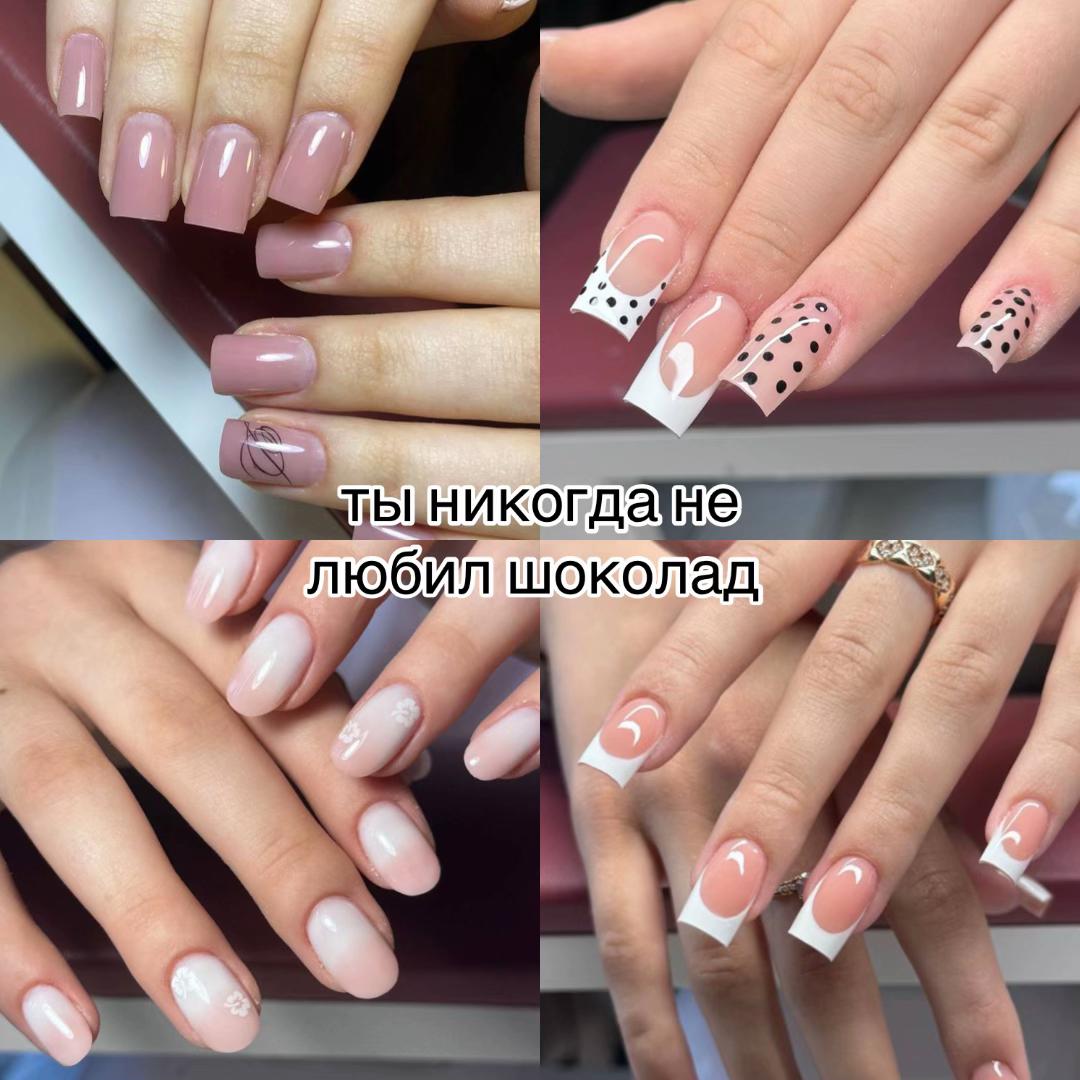 @сок