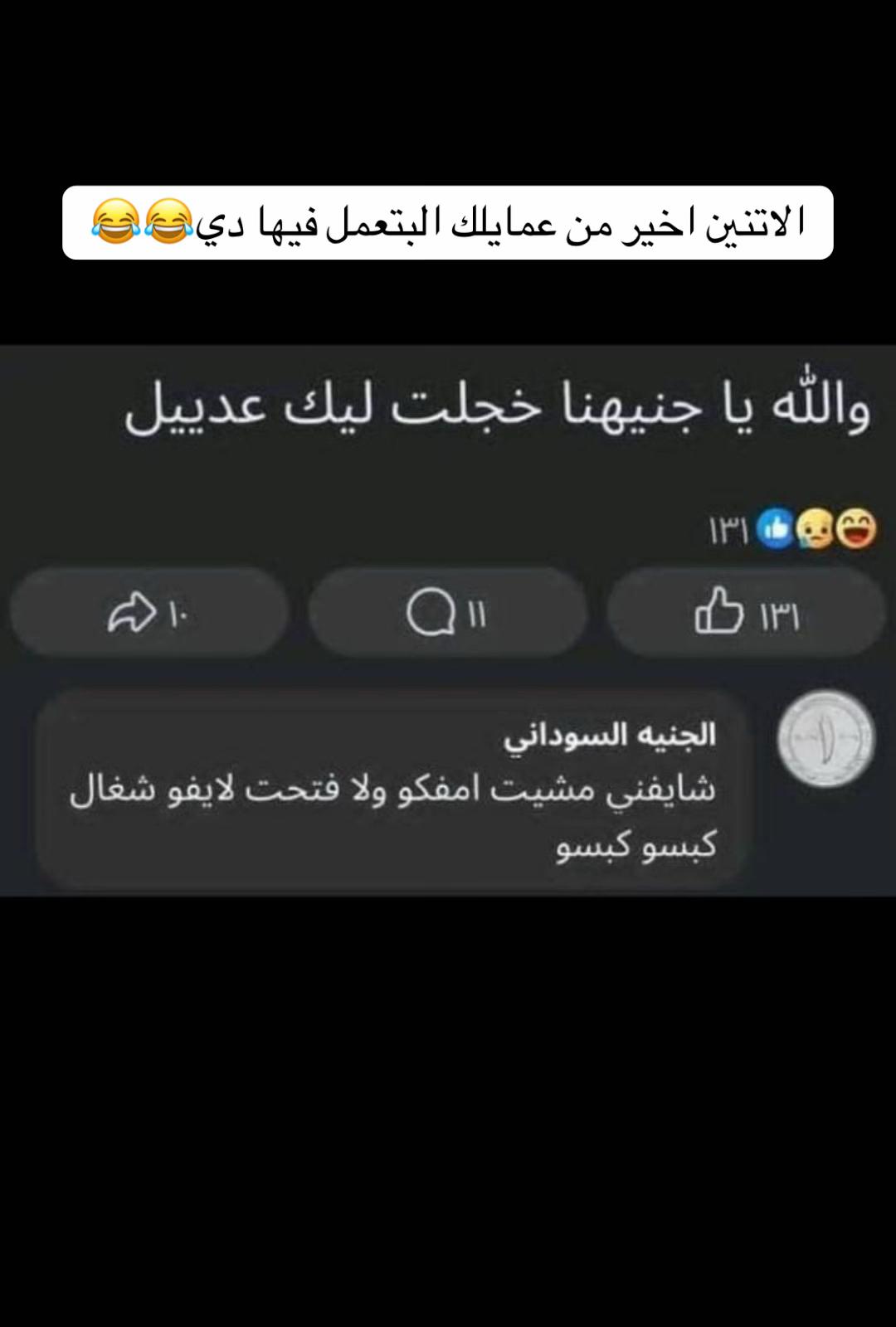 @ود عـبد الله _ Wd Aвdallaн
