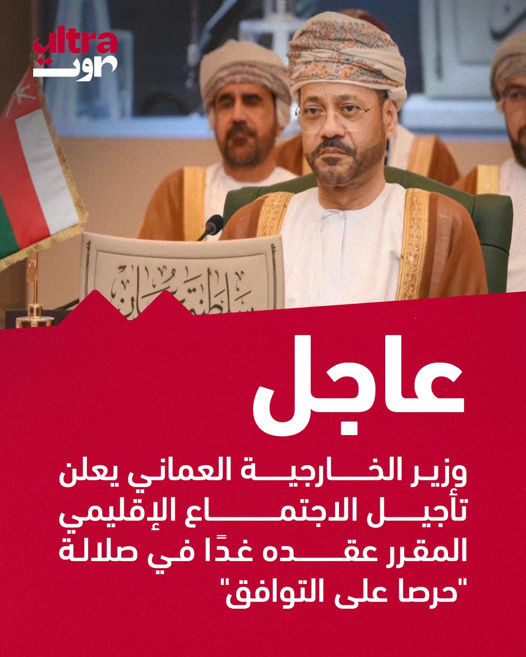 @Ultra Sawt | الترا صوت