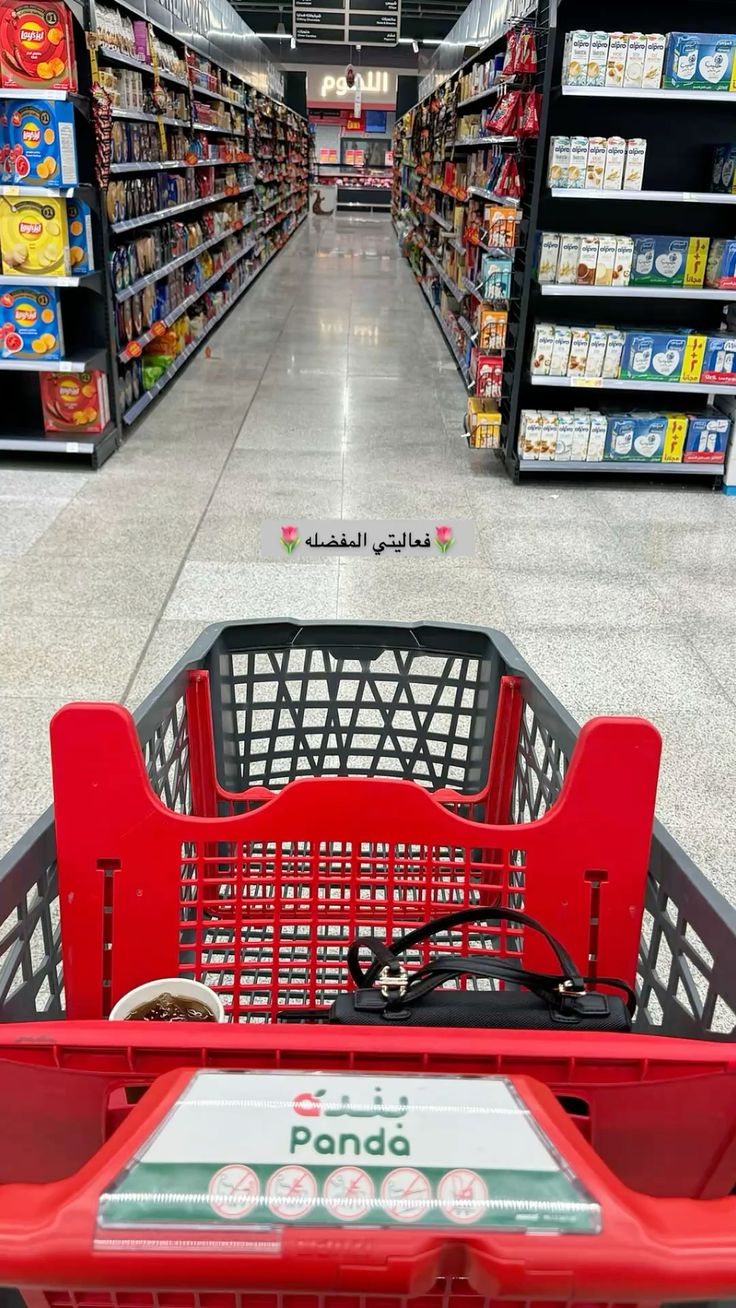 @عيد الاضحى 2026